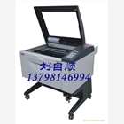 高端工藝品激光雕刻機
